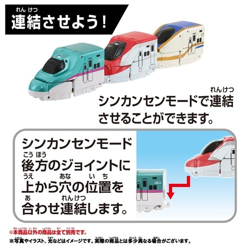 Takara Tomy Shinkansen Deformation Robot SHINKALION CW Quick Change N700S Nozomi - Picture 6 of 6