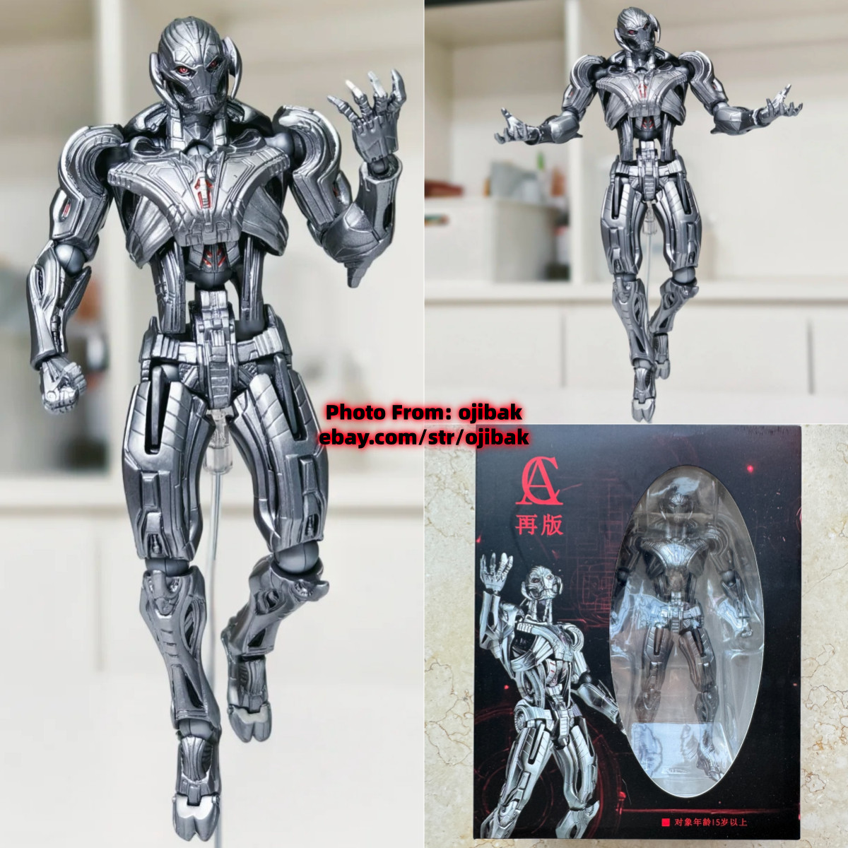 In stock ac toys ultron avengers: age of ultron 17cm action figure new boxed