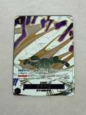 One Piece CCG Japanese Ground Death Alternate Art OP14-096