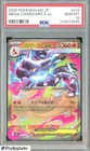 2025 Pokemon M2 Japanese #013 Mega Charizard X ex PSA 10 GEM MINT