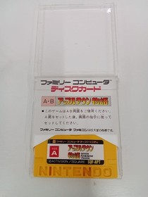 Apple Town Story Famicom Disk System Nintendo Used