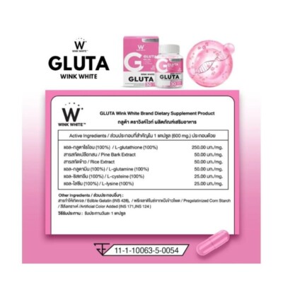 WINK WHITE Gluta Whitening Glow Skin Provides Anti-Aging Reduces Melanin2x30Caps