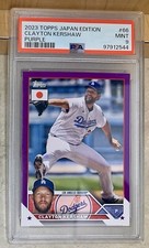 2023 Topps Japan Edition - Clayton Kershaw #66 for sale | eBay