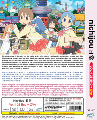 DVD ANIME NICHIJOU 日常 VOL.1-26 END + OVA REGION ALL ENGLISH