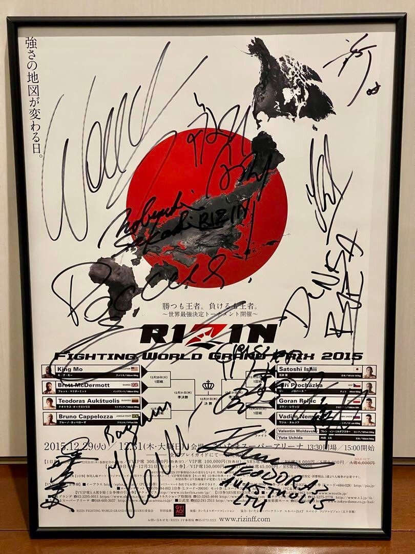 n*n様 RIZIN13 OFFICIAL POSTER / AUTOGRAPH RIZIN official launch autographed poster PRIDE UFC Not for sale B3