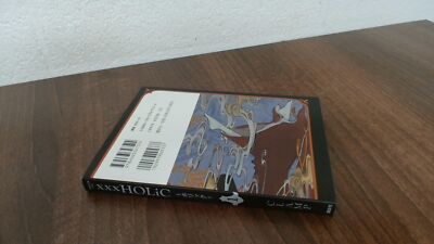 			×××HOLiC(1) (KCDX), clamp, Kodansha, comic		