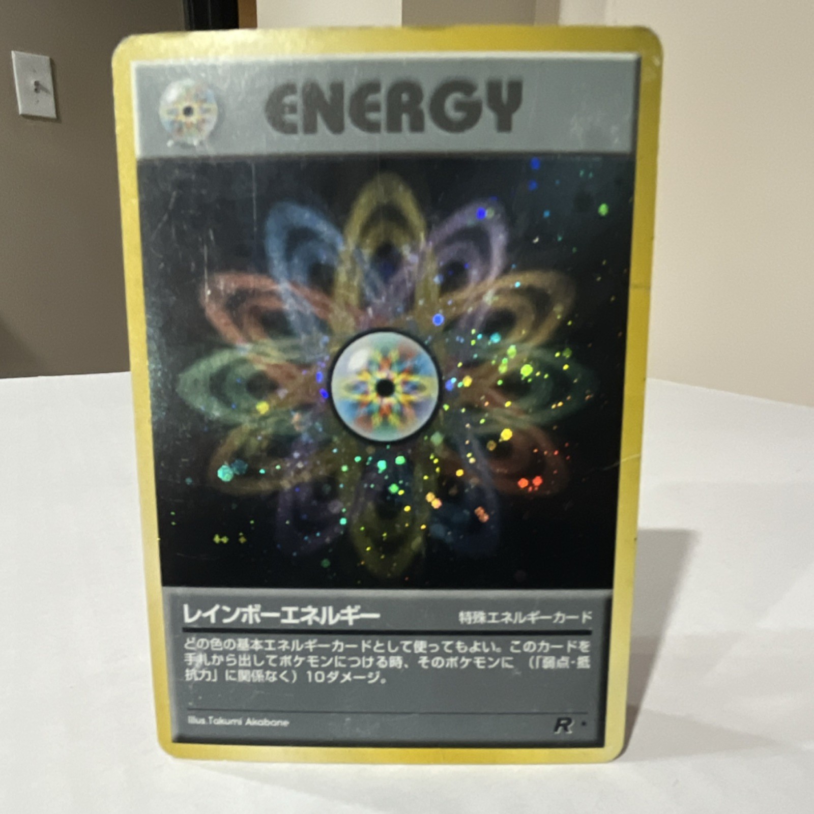 Pokémon Rainbow Energy Japanese Holo Special Energy Card 1996