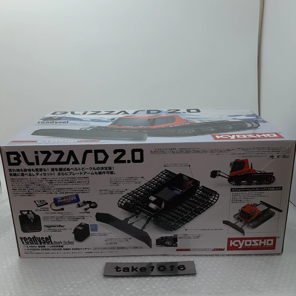 Kyosho 1/12 Scale Blizzard 2.0 Electric Radio Controlled Belt Vehicle Readyset - Image 4 of 4