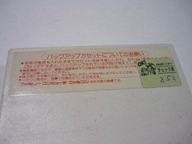 [Tube 00] [] Game Software FC Ys II (No Box Theory) Famicom Family Computer