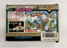 Irem Famicom Game: The Amazing Yanchamaru