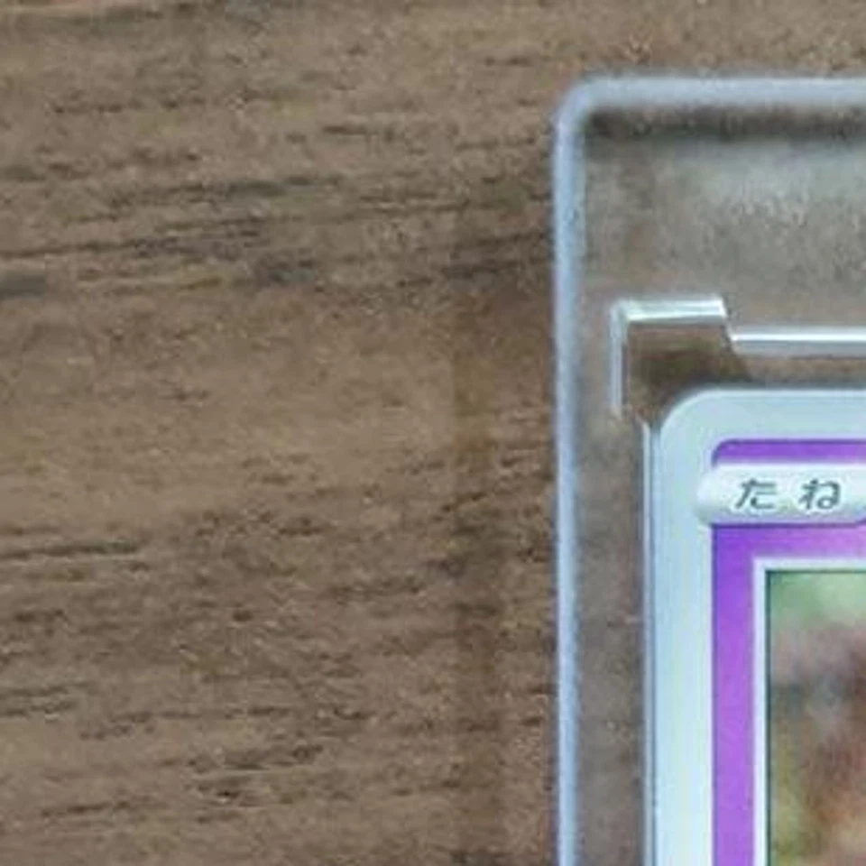 Pokemon Pumpkaboo C 016/067 S7D Skyscraping Perfection Japanese Card - Image 3 of 4