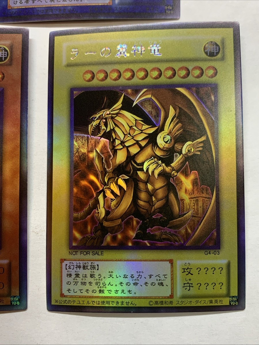 yugioh starter cards Yu-Gi-Oh Trading Card Game Starter Deck Codebreaker New main image 1