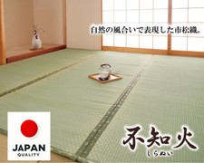 Tatami Mat Japanese Rush Grass Japan Ikehiko Carpet Floor Shiranui Igusa Honma