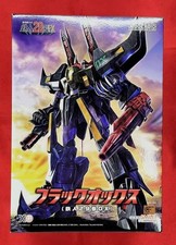 Robot Super Elettrico Tetsujin 28 go FX Numero di Modello Black Ox (Tetsujin 29 go OX)