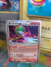 Pokemon Card Card Gardevoir Gardevoir Ex Ex Dragon Frontiers Delta japanese Gd
