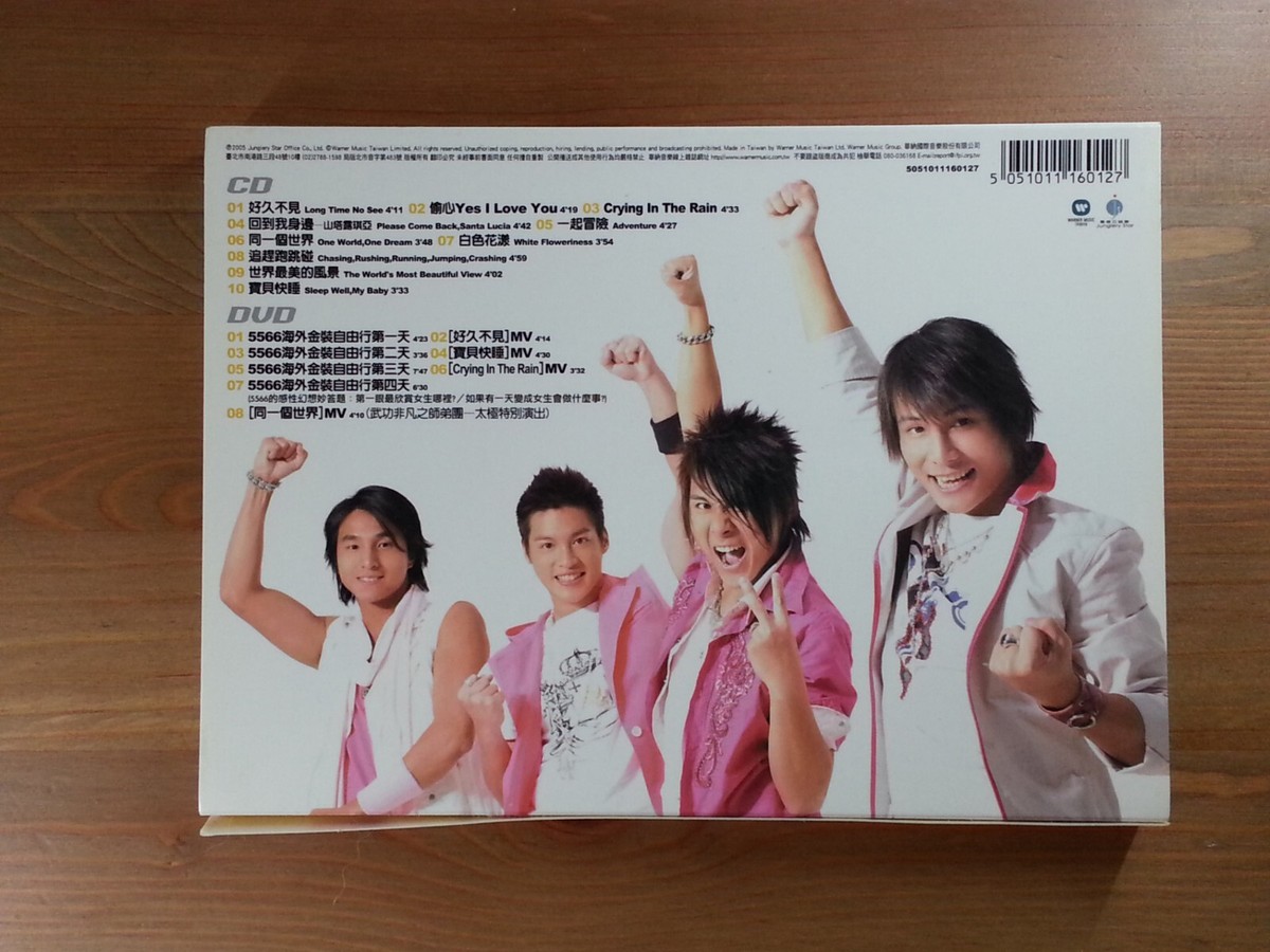 CD + DVD Double five Double six 5566 Long Time No See 3rd