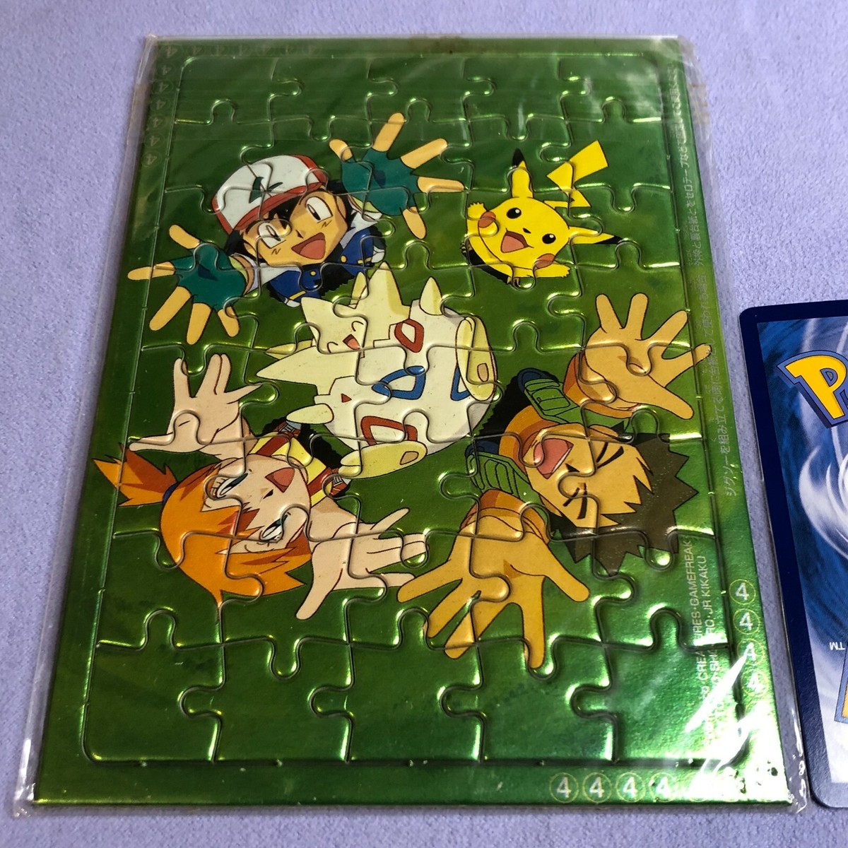 Pokemon Vintage Japanese Mini Puzzle - Ash Ketchum Pikachu ect