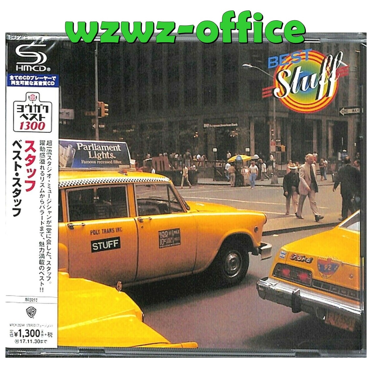 SMIF-N-WESSUN & K-DEF 3枚セット s-l400.jpg