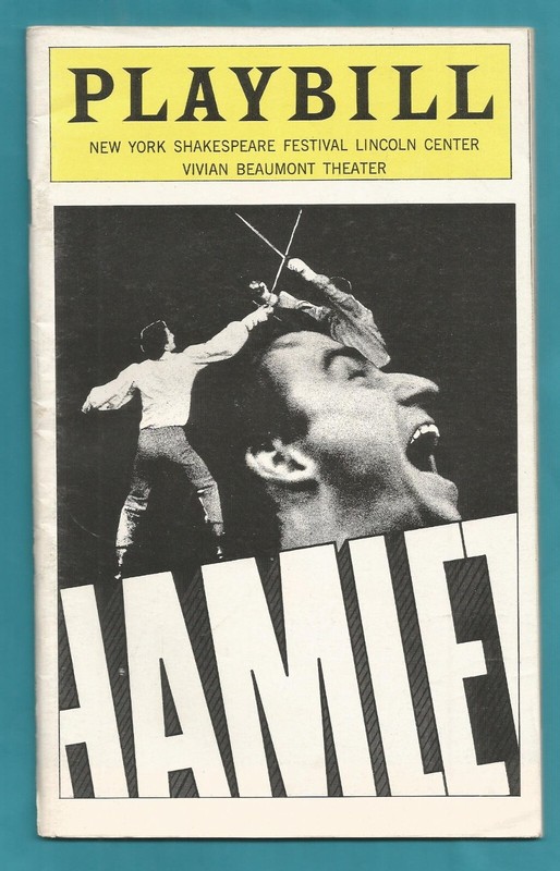 HAMLET PLAYBILL - 1976 - SAM WATERSTON, JANE ALEXANDER (VIVIAN BEAUMONT THEATER)