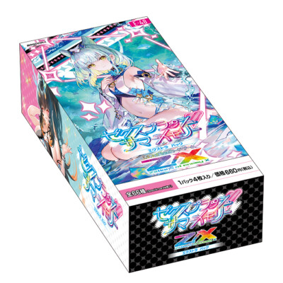 リリエル　48BOX Z/X -Zillions of enemy X- EX Pack 48th ZEX Splash Summer Memory