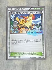 Champion's Festival [World Champions 2015] #XY-P Prices | Pokemon