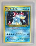 FERALIGATR 2000 Pokemon Japanese NEO HOLO RARE #160