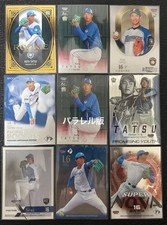 [OBO/MSG]  To   Limited Edition Kota Tatsu Bbm Epoch Popular Rookie Card Set Rc