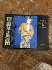 ANDY WARHOL SET OF 6 JAMES DEAN OFF SET LITHOS , Great Cond