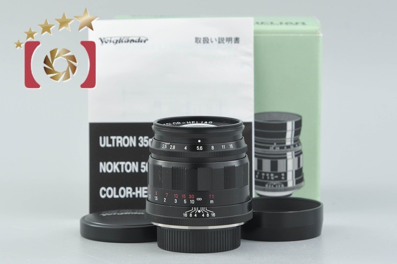Voigtlander COLOR-HELIAR 75mm f/2.5 MC Black L39 Leica Thread