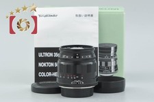 Voigtländer Camera Lenses 75mm Focal f/2.5 Maximum Aperture for