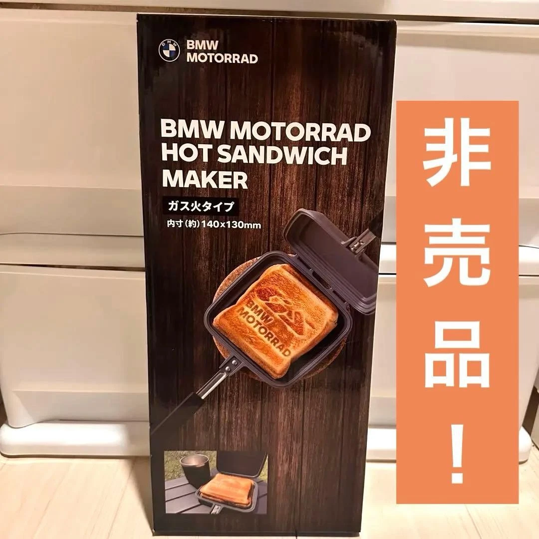 BMW Motorrad hot sandwich maker