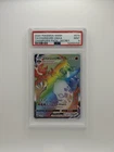 PSA 9 CHARIZARD VMAX RAINBOW 074/073 - POKEMON CHAMPION'S PATH 2020
