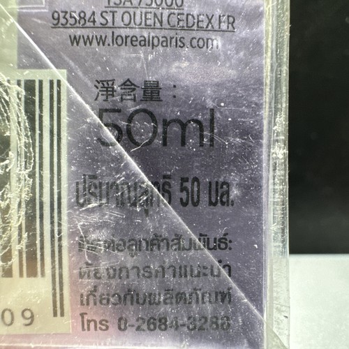 L’Oreal Paris Revitalift Hyaluronic Acid {Micro-Epidermic Hyaluron} Exp.01/27 - Picture 9 of 10