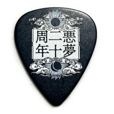 ESP Nightmare 20th model 0.8mm "Special Live Gianizm LTD" GuitarPick