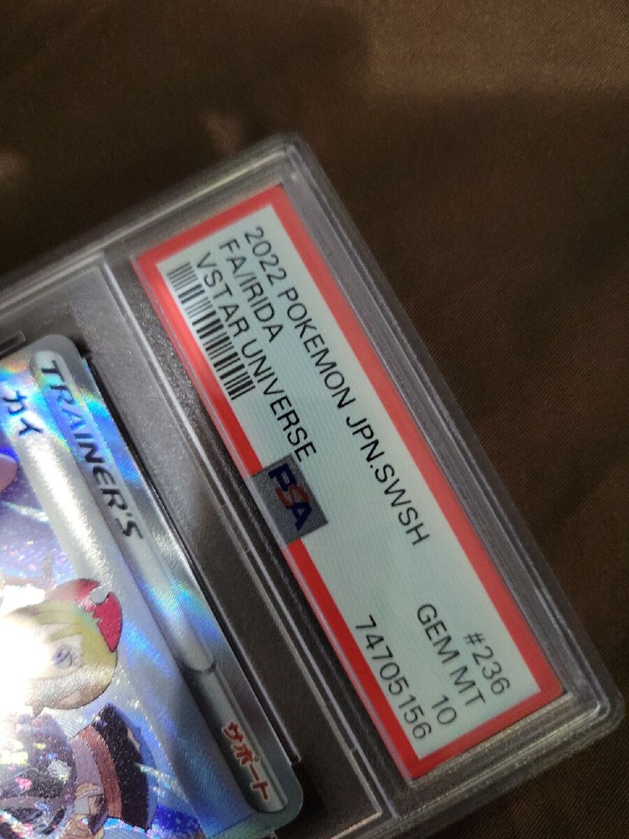 IRIDA 2022 Pokemon Japanese SWSH 236 VSTAR Universe FA PSA IRIDA 2022 Pokemon Japanese SWSH 236 VSTAR Universe FA PSA