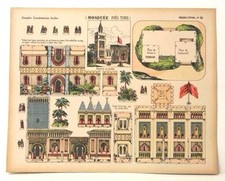 Imagerie D  Epinal-No 52 Mosquee Pres Tunis, Grandes Construction toy paper model