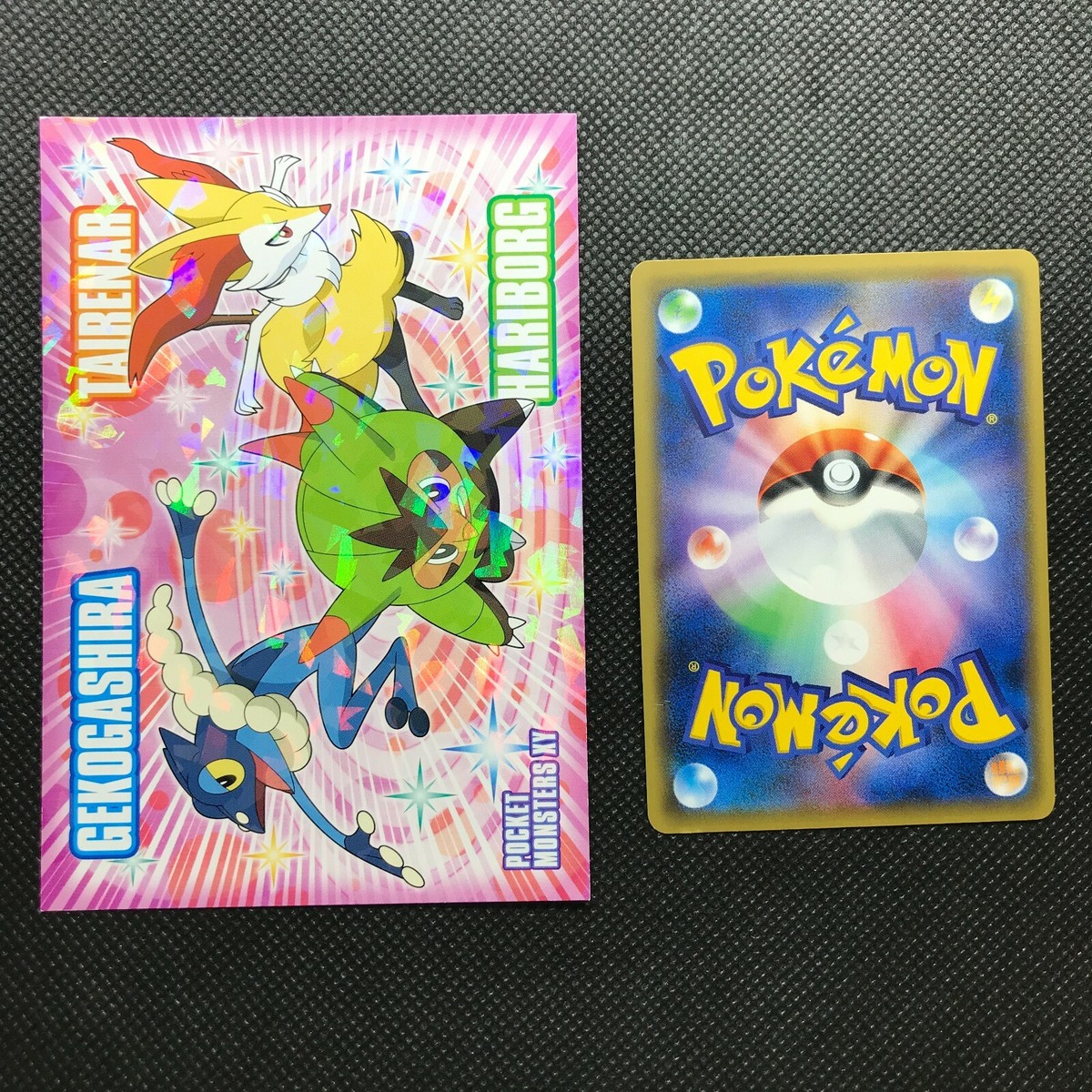 Quilladin Frogadier Braixen Pokémon Card Glitter Japan Pocket