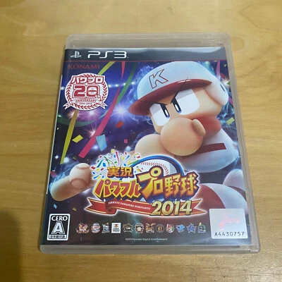JAPANESE Playstation 3 PS3 NTSC-J - Jikkyou Pawafuru Puroyakyu 2014 - Image 1 of 4