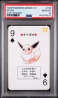 1996 POKEMON GREEN VERSION PLAYING CARDS 9 OF SPADES #133 EEVEE PSA 10