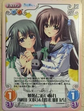 Chaos We Without Wings CH/NV-086U U Misaki Hayashida Trading Card NM