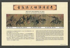 SAINT KITTS 2002 YEAR OF THE HORSE SHEETLET. MINT NEVER HINGED