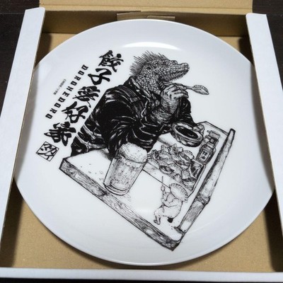 Dorohedoro Caiman Gyoza Teller