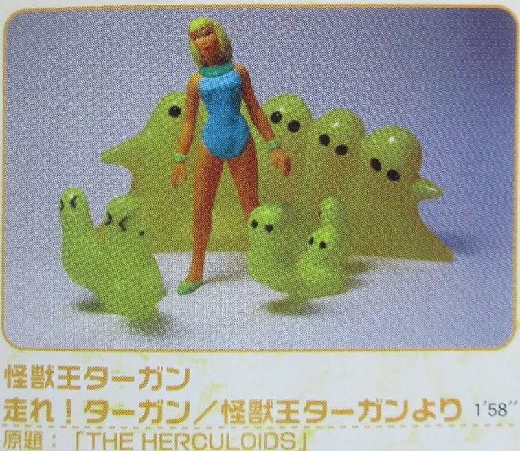 herculoids products for sale | eBay