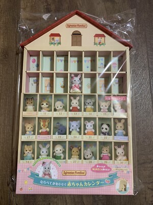 Sylvanian Families Babies CALENDAR with Sophie Japan Limited 2022