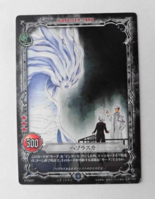 D.Gray-man TCG セット Allen Walker D.Gray-Man card game Anime Konami Limited to