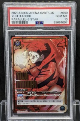 ARS10+ SDVA-003 ゴジータ　ANNIVERSARY GDR PSA 10 YUJI ITADORI PARALLEL RARE 3 STAR 02BT/JJK 040 UNION ARENA