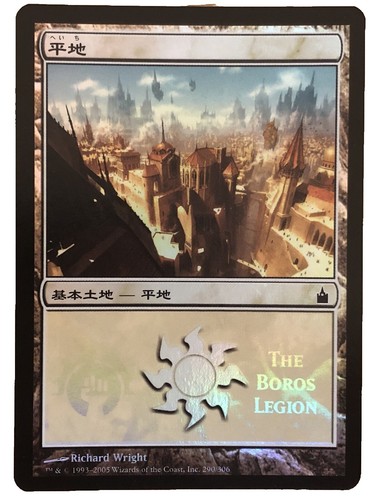 マジック：ザ・ギャザリング Kilnmouth Dragon foil MTG Kilnmouth Dragon Foil Japanese x1 NM Legions Magic the