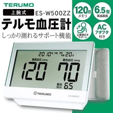 Terumo Electronic Blood Pressure Monitor Upper Arm Type ES-W500ZZ White JPN New