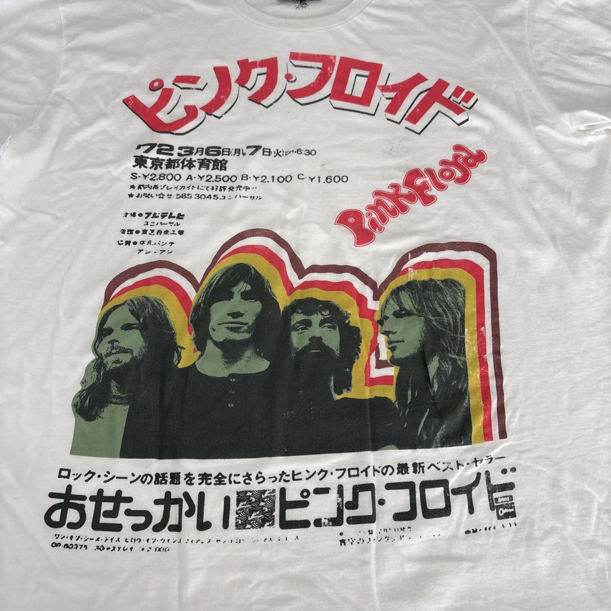 Pink Floyd American Tour '87 Tシャツ/ピンク 2009 Pink Floyd 1972 Japan Tour Official Licensed Shirt Size XL | eBay
