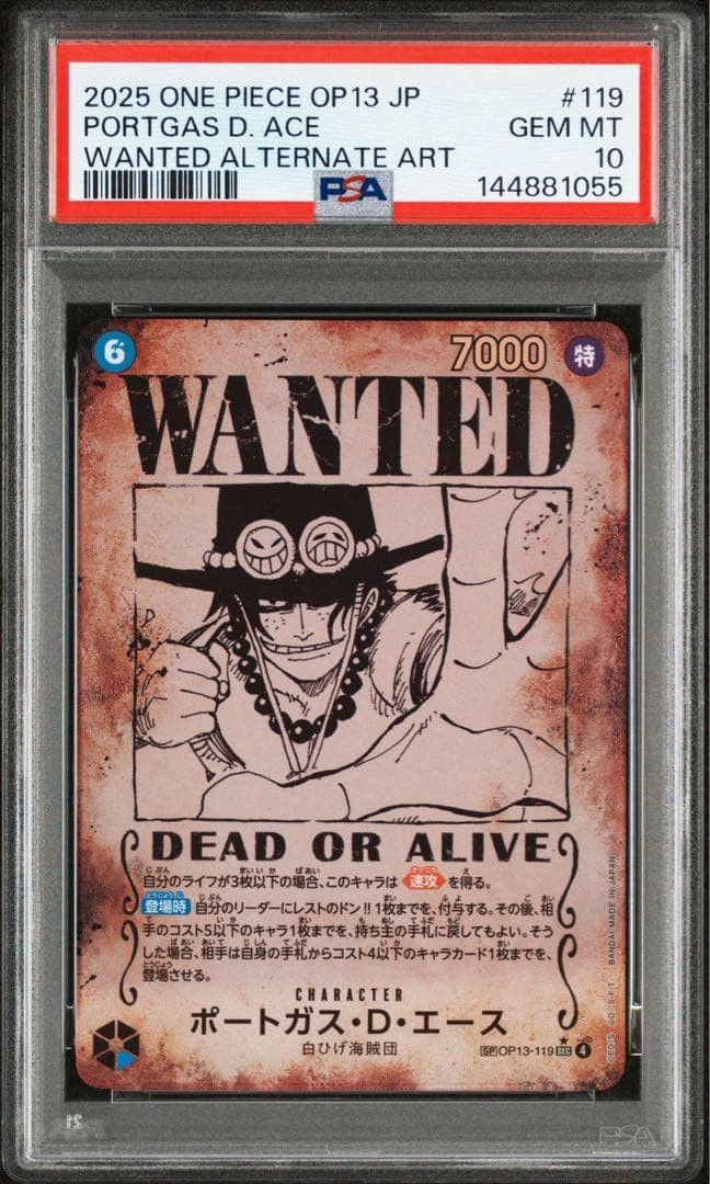 2025 PSA 10 Portgas D. Ace SP Wanted OP13-119 ONE PIECE Card